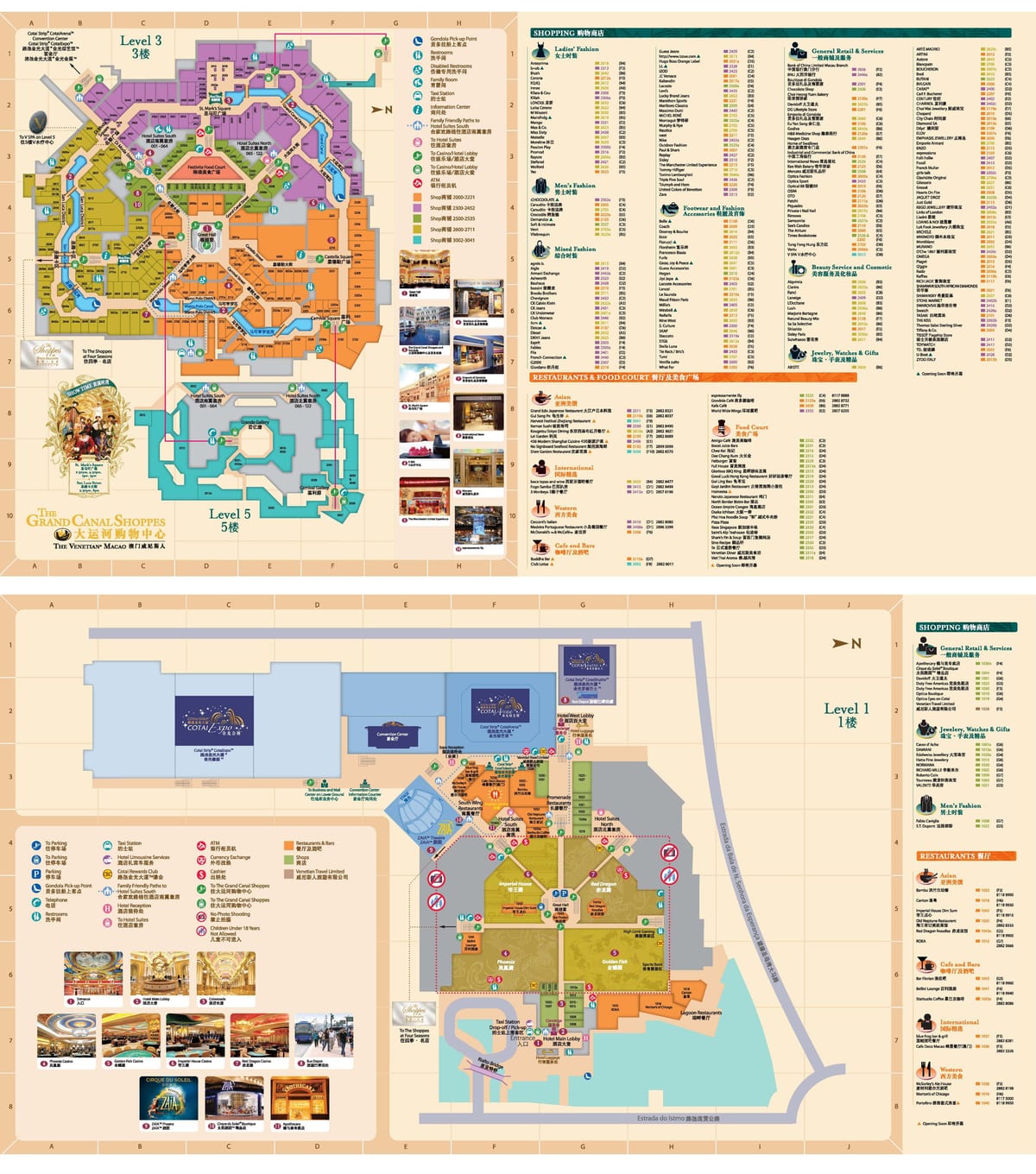 harta venetian Macao